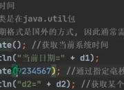 2023最新Java集合面试题全解析，助你轻松过关