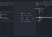 Java注释详解：三种类型与最佳实践