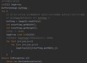 Java观察者模式详解：实现与应用场景