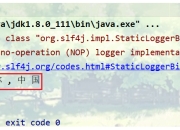 Java发送HTTP请求的5种方法及代码示例